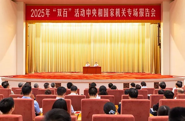 2025ꡰ˫١͹һרھ